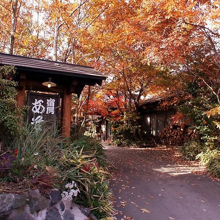 宿房あそ 阿蘇市 エクステリア 写真